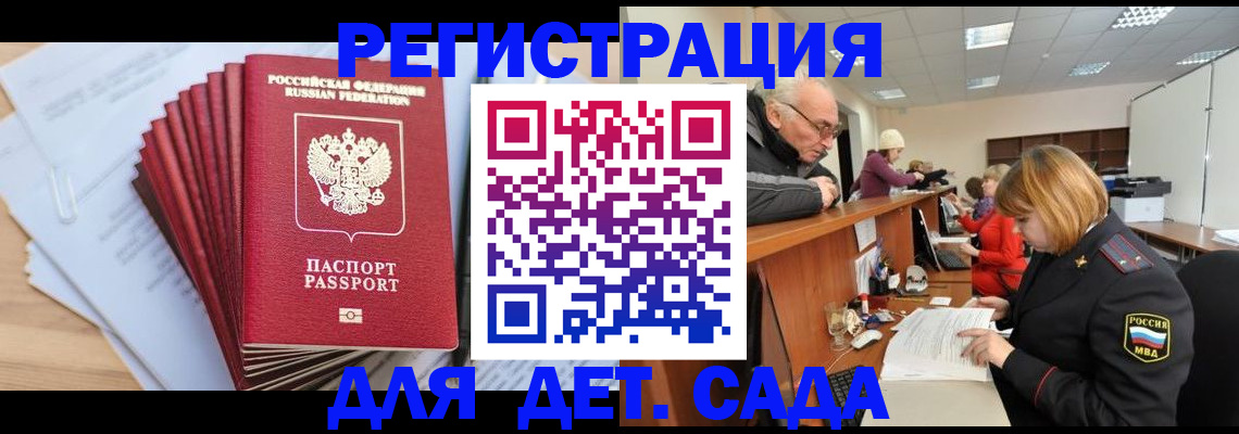 временная регистрация собственник в Лихославле