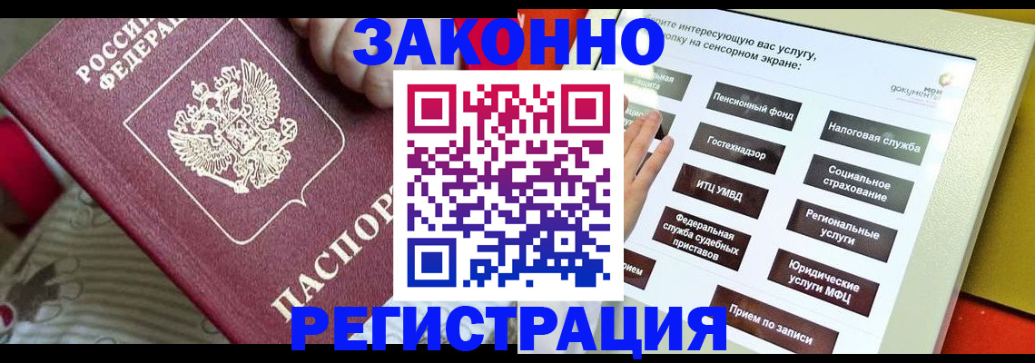 пропишу в квартире в Лихославле