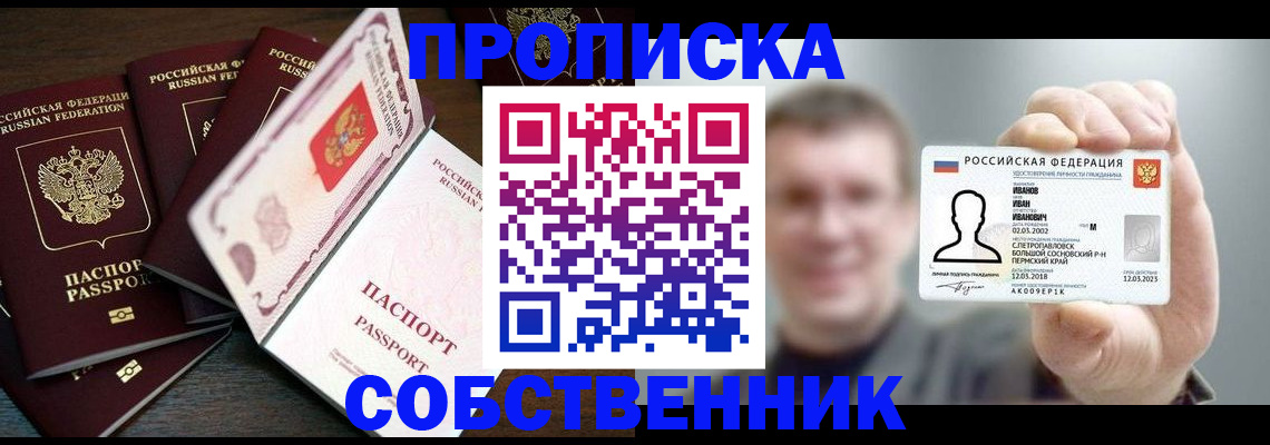 регистрация для школы в Лихославле