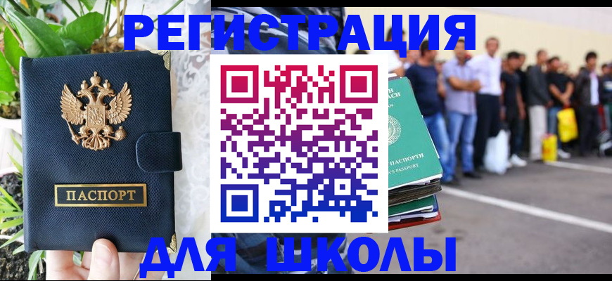 временная регистрация в квартире в Лихославле