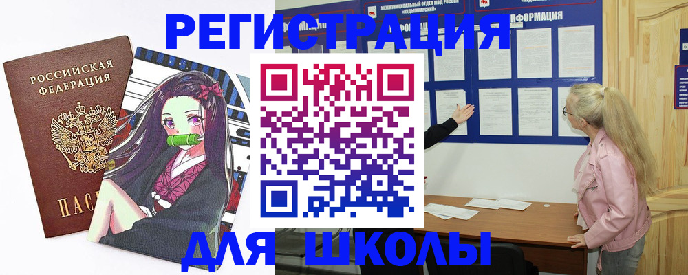 прописка паспорт в Лихославле