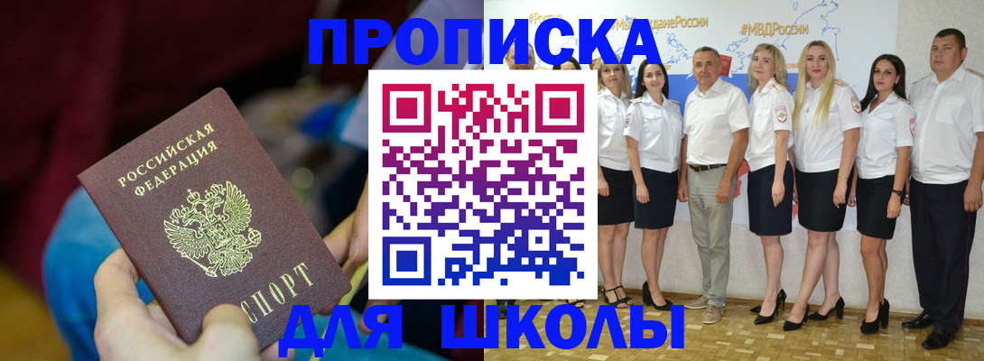 временная регистрация госуслуги в Лихославле